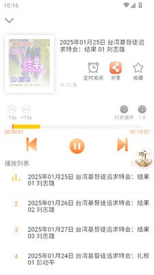 天上的灵粮