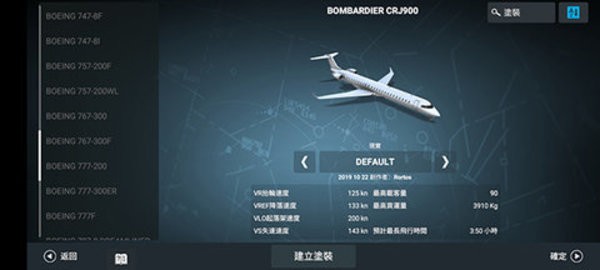rfs pro破解版