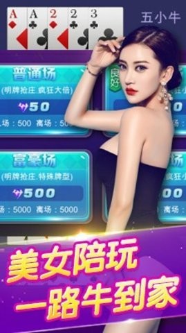 锦州乐透游戏