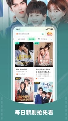 星芽短剧去广告版