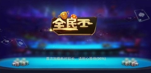 全民娱乐qm10000