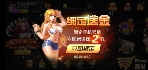 全民娱乐qm10000