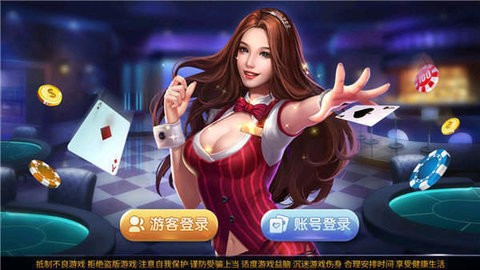 瓦力棋牌