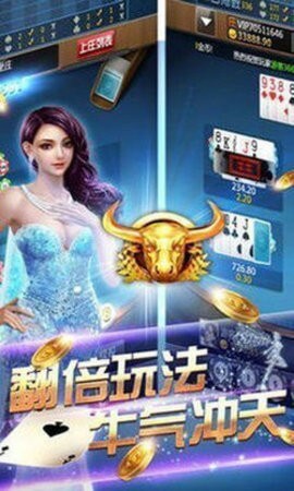 双赢棋牌