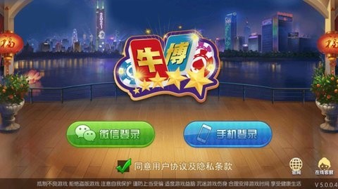 牛博niubo1