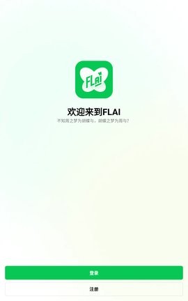 flai
