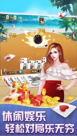 一木棋牌老版本