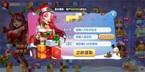 一生棋牌