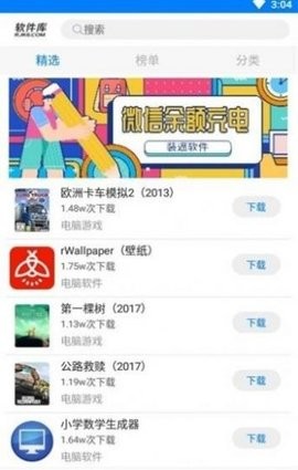 二狗娱乐网