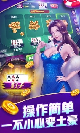 金沙棋牌js6666