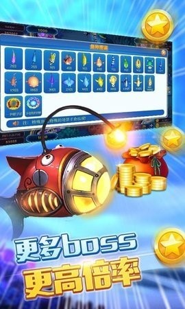 91y捕鱼