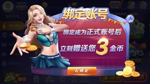 8703棋牌