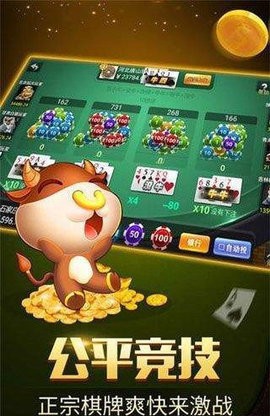 北斗棋牌娱乐