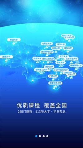 优课UOOC
