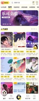 腐宝FM