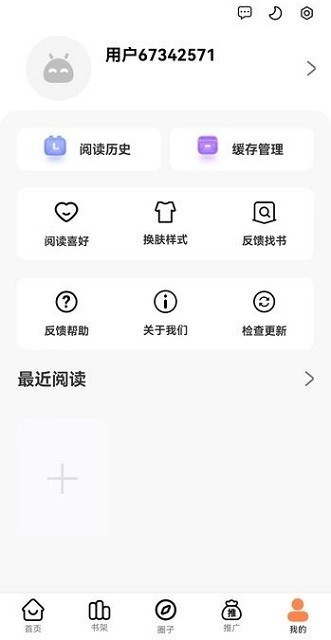 漫云彩