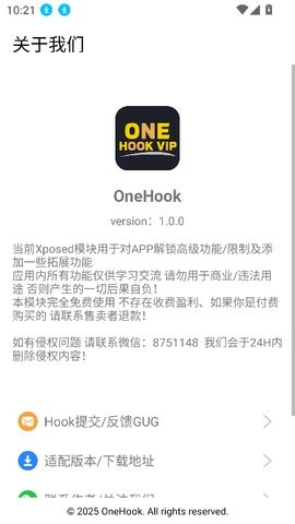 OneHook