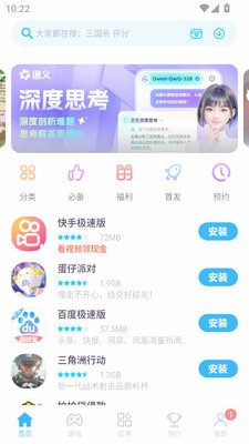 中兴应用中心