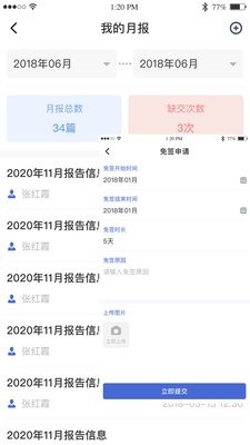 黔职通