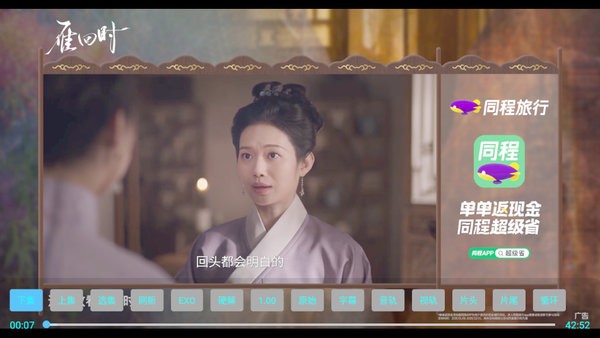OK芸影视