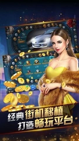 百盛娱乐正版