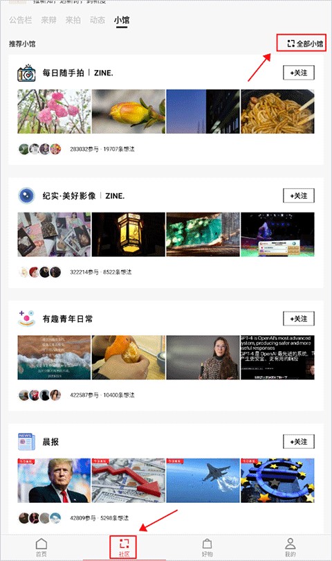 红板报国际版