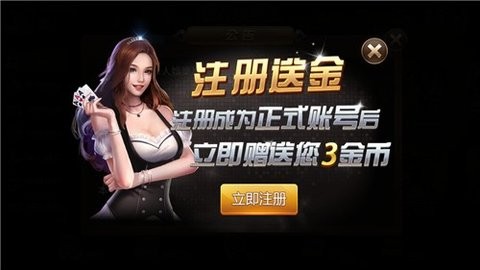 华人娱乐