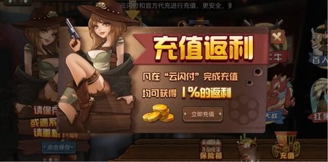 牛仔娱乐虾米工作室