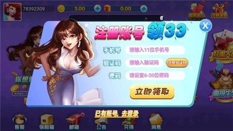 720棋牌3亿人在玩