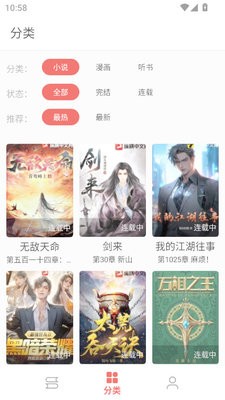 平行阅读