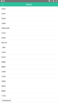 种业通