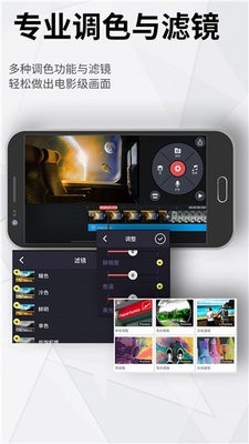 巧影会员版