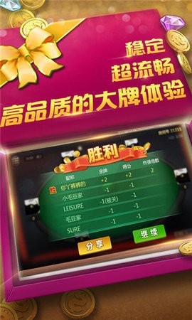 多贝娱乐