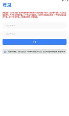 唔语听书