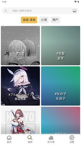pixiv viewer