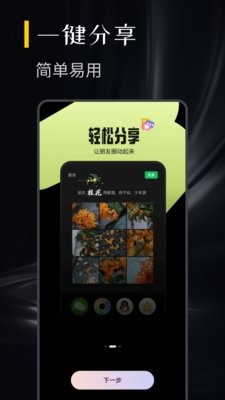 实况动图制作
