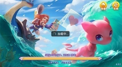 龙飞棋牌隔5红包雨版本