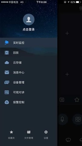 gdmss plus