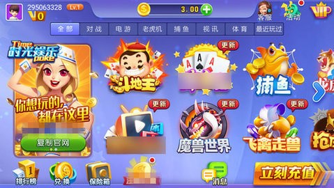 时光娱乐官网版
