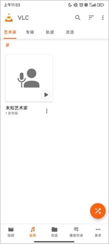 vlc media player