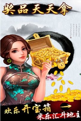 9玩吧棋牌