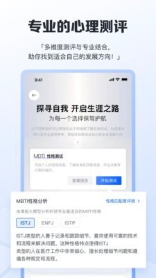 笔袋志愿填报