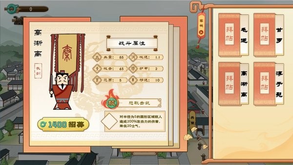 门客钺疆