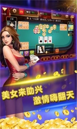牛大侠棋牌