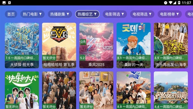 丹丹影视
