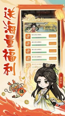 空岛护卫队