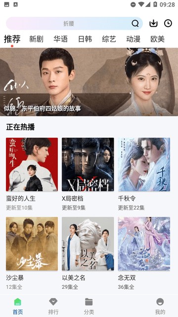 弈可影视