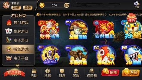 棋牌娱乐电玩城
