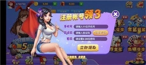旧版灵犀棋牌