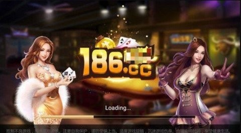 186tc棋牌